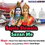 Sajela Shiwala Savan Me - Poonam Vishwakarma Song Download